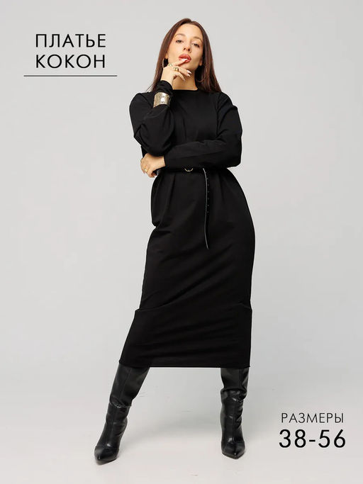 Женское платье макси из футера 2-х нитки Lingeamo черный ВП-10 (35)  фото 12