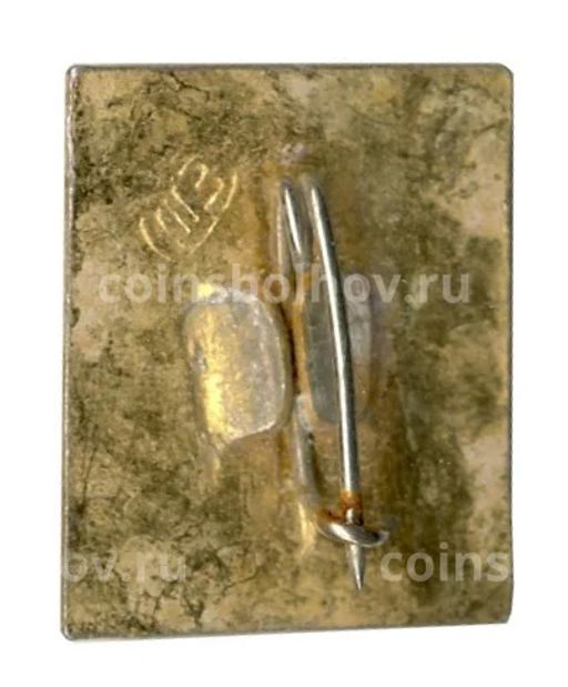 Значок В.И. Ленин