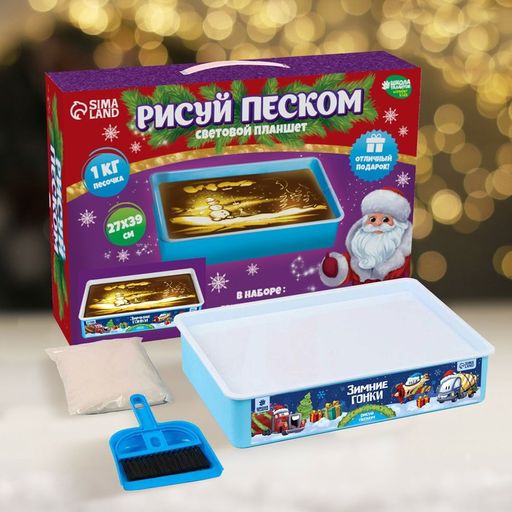 Планшет для рисования песком Зимние гонки - Школа талантов фото 2