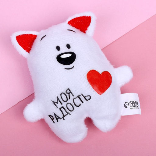 Мягкая игрушка-магнит Моя радость, медведь - Milo toys фото 3