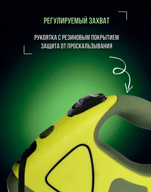 Рулетка для животных