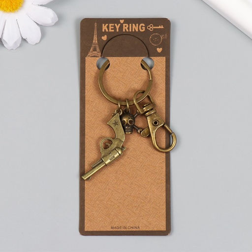 Брелок для ключей на кольце карабином Револьвер и череп, под бронзу 7.5 см