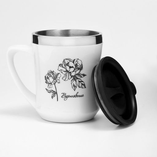 Термокружка, 350 мл, Вдохновение, сохраняет тепло 3 ч, белая