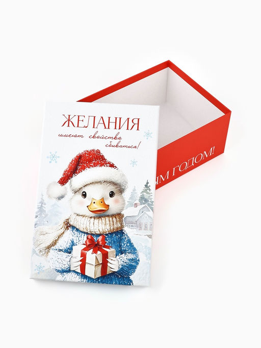Коробки подарочные новогодние набор 3 в 1 «Уютный Новый год», 26×17×10‒32.5×20×12.5 см