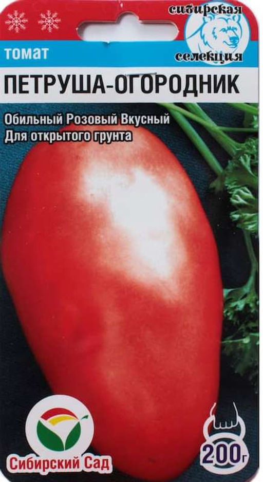 Петруша Огородник томат 20шт (сс)