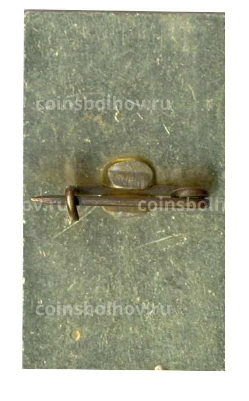 Значок Смоленск