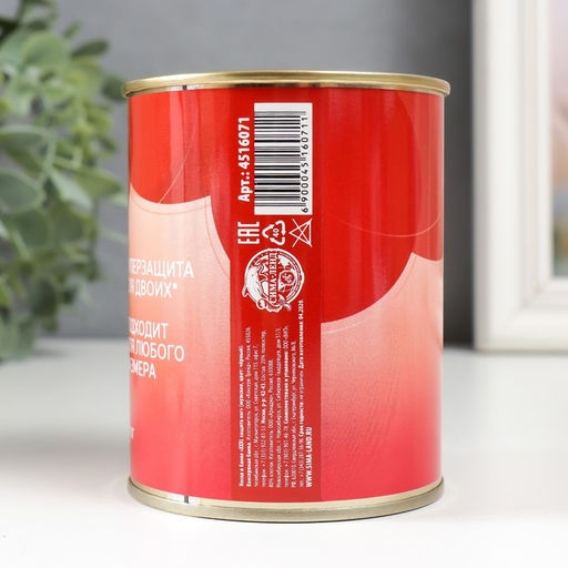 Носки мужские черные в банке «XXXL защита ног»