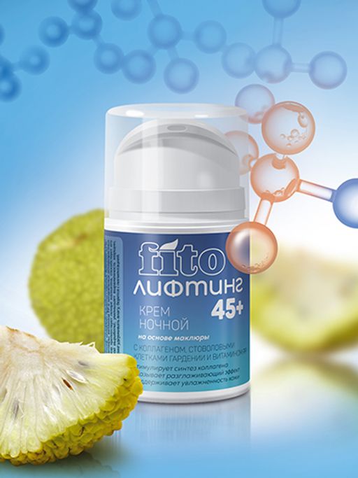 Крем ночной fitoЛифтинг 45+, 50 г