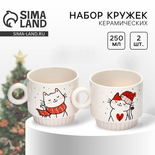 Кружки керамические новогодние Снежные котики, 2 шт. по 250 мл