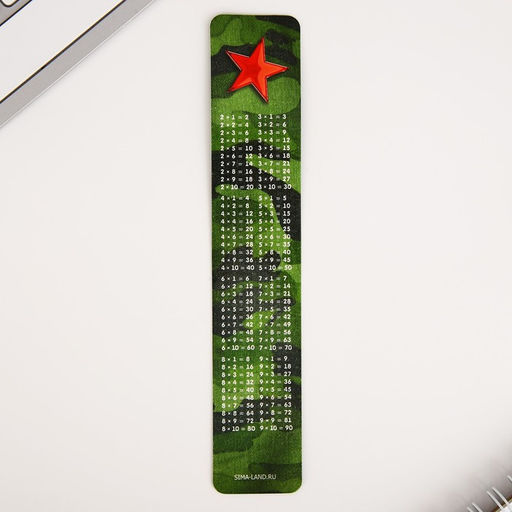 Подарочный набор 23 февраля, линейка, карандаши, точилка и ластик - Artfox фото 6