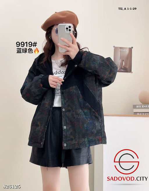 Женская джинсовая куртка