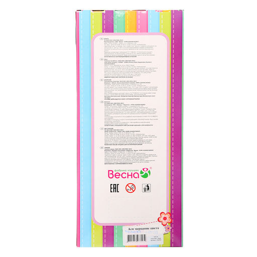 Кукла «Ася 7», 26 см