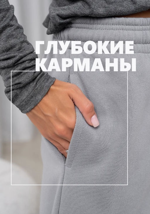 Брюки багги 3-х нитка начес ,светло-серые - Binita фото 17