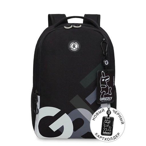RB-651-9 Рюкзак школьный с картхолдером на держателе - Grizzly фото 42