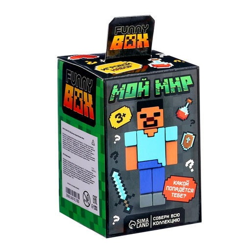 Игрушка - сюрприз Funny box «Мой мир»: детский брелок, наклейки