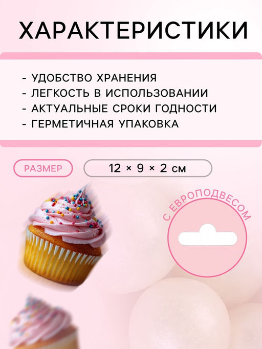 Цена за 2 шт. Кондитерская посыпка с мягким центром Жемчуг: серебро, 12-13 мм, 50 г