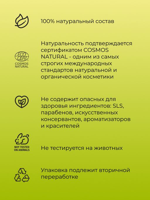 Интимный дезодорант Лимон с отбеливающим эффектом - Siberina фото 7