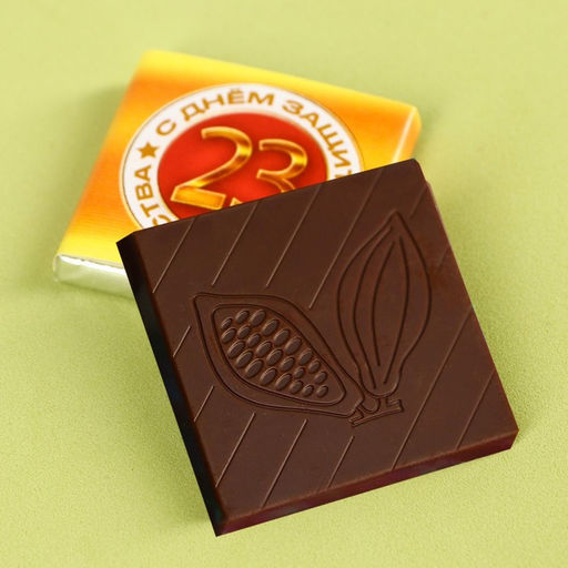 Цена за 2 шт. Шоколад молочный в открытке на 23 февраля Настоящему герою, 5 г.