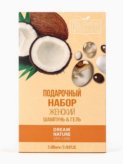 Подарочный набор женский DREAM NATURE SPA CARE кокос + оздоровление: гель для душа и шампунь по 500