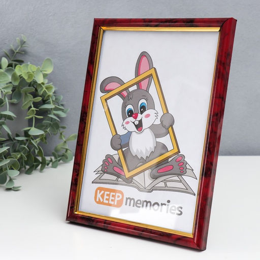 Фоторамка для фото 15×21 см Keep memories, Ada, пластик, яшма