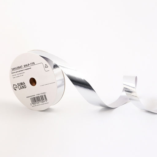 Лента для декора и подарков, Металлик, серебро, 2 см ? 50 м