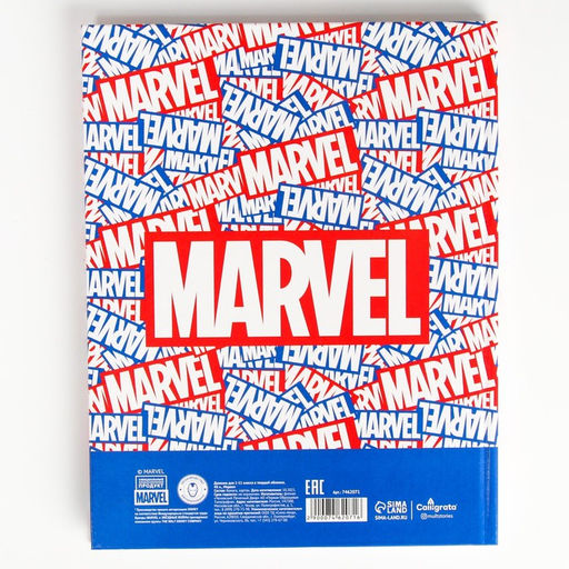 Дневник школьный 1-11 класс, в твердой обложке, 48 л., Marvel, «Мстители»