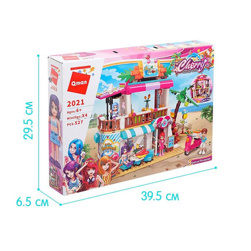 Конструктор «Морской ресторан», 527 деталей