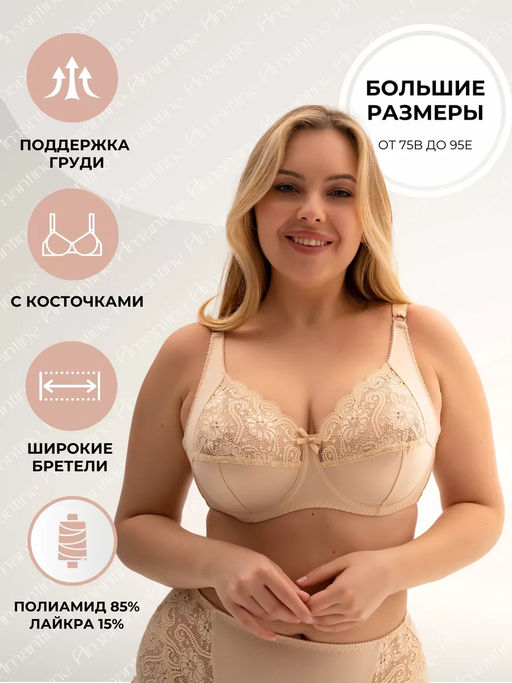 М035 бюст пион