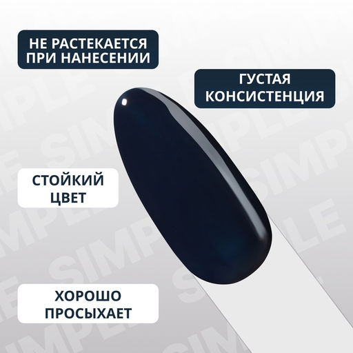 Гель лак для ногтей, однотонный, трехфазный, 10 мл, LED/UV, синий (264)