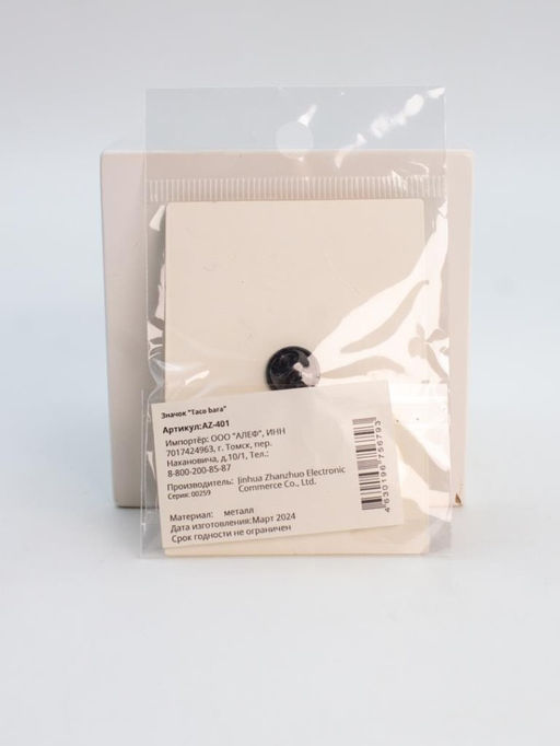 Значок металлический iLikeGift "Taco bara"