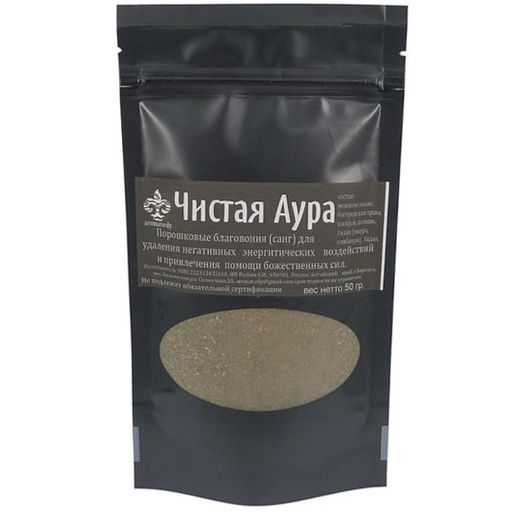 Натуральные благовония санг Чистая Аура, 50гр