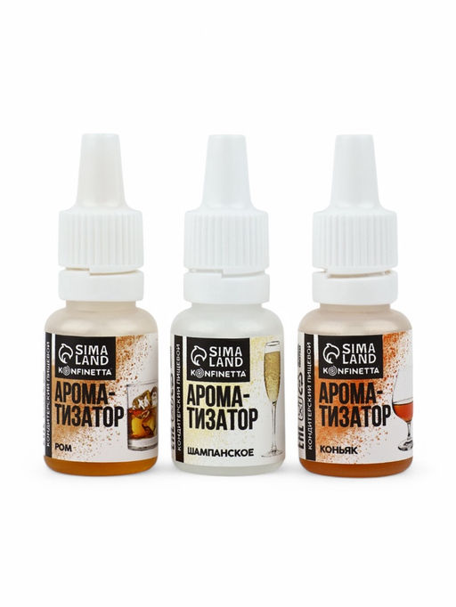 Набор с ароматизаторами №3 "Шампанское, ром, коньяк" 3 шт х 10 мл