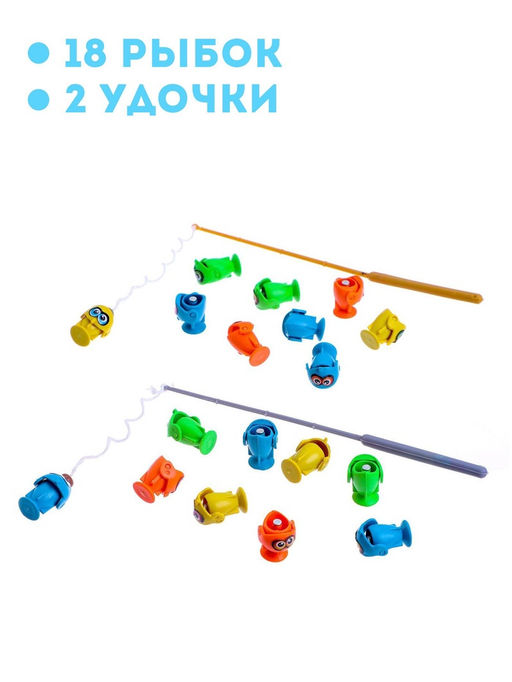 Рыбалка «Бабочка»: 18 рыбок, 2 удочки, заводная, МИКС