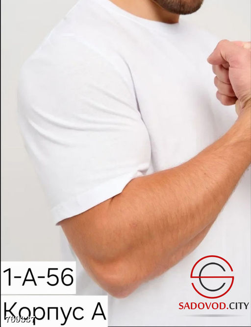 Однотонная футболка мужская - Bruno фото 10