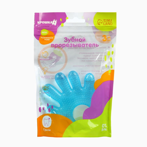 Прорезыватель охлаждающий с водой «Ладошка», голубой, Крошка Я
