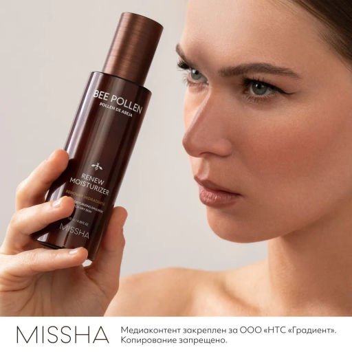 MISSHA Эмульсия для лица с экстрактом пчелиной пыльцы Bee Pollen Renew Intense Moisturiser, 130мл  фото 5
