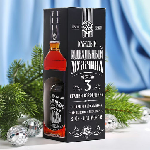 Подарочный чай чёрный Первому во всем, 50 г. - Фабрика счастья фото 4