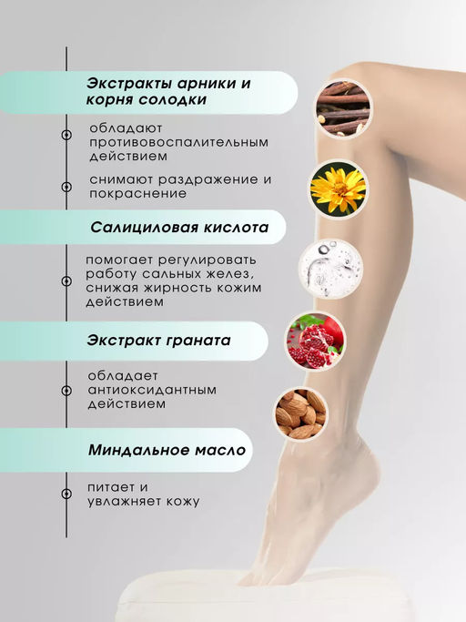 Энзимный крем против вросших волос, 150 мл - Kapous professional фото 3