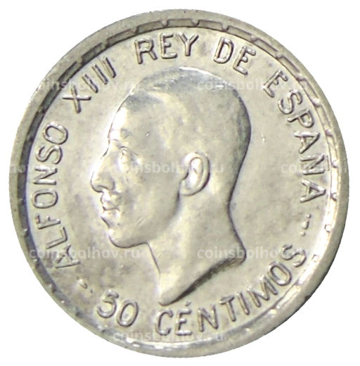 50 сентимо 1926 года Испания