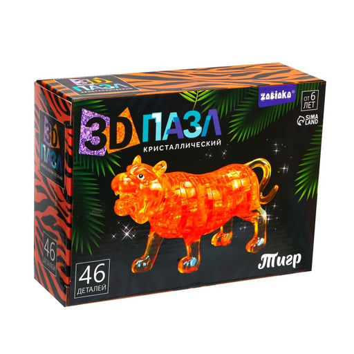 3D пазл Волшебный тигр, кристаллический, 46 деталей, цвета МИКС - Zabiaka фото 6
