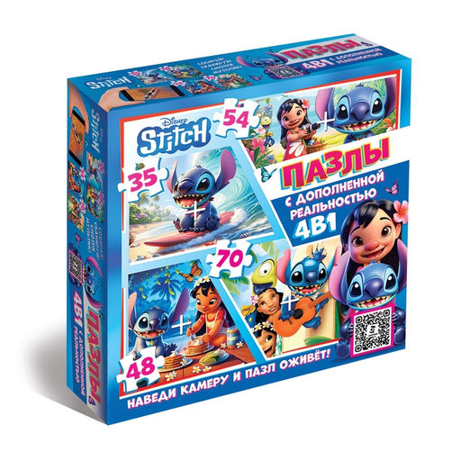 Пазлы 4 в 1 с дополненной реальностью, 35, 48, 54, 70 деталей, Стич