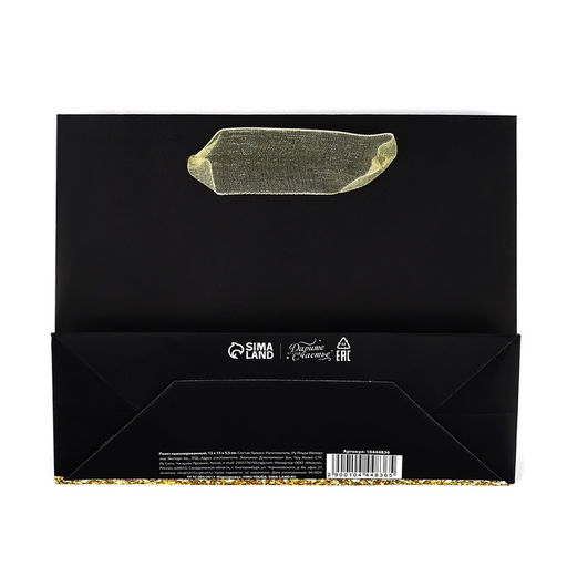 Цена за 3 шт. Пакет ламинированный «С днём рождения», глиттер, S 15 х 12 х 5.5 см