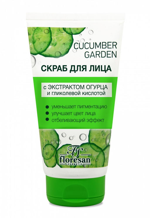 Floresan CUCUMBER GARDEN Скраб для лица С ЭКСТРАКТОМ ОГУРЦА, 150мл