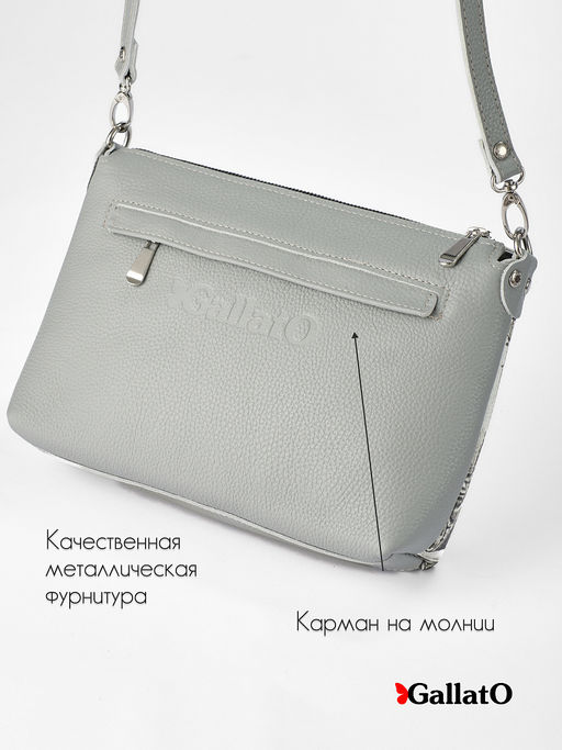 Сумка женская Jane print - Gallato фото 11