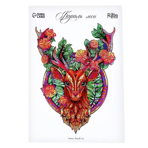 Пазл деревянный фигурный Король леса - Puzzle фото 4