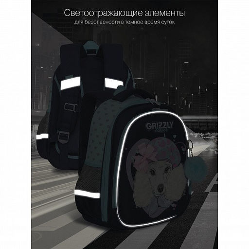 RAz-286-13 Рюкзак школьный