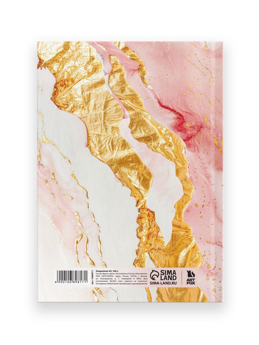 Ежедневник в твердой обложке А5, 160 л. Слушай сердце - Artfox фото 6