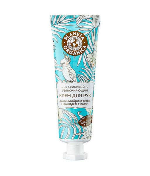 PLANETA ORGANICA Крем д/рук Карибский увлажняющий (50мл).24 07.2027