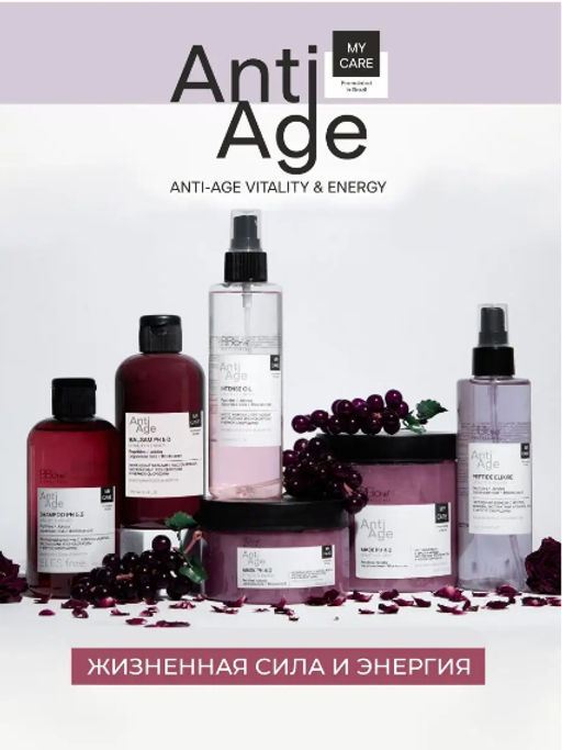 ДВУХФАЗНОЕ МАСЛО ЖОЖОБА ДЛЯ ВОЛОС ANTI-AGE INTENSE OIL VITALITY & ENERGY - Bbone фото 8