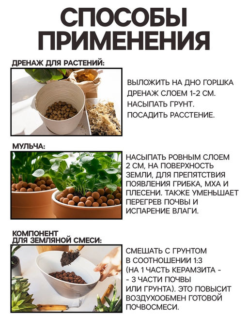 Дренаж Керамзит «Рецепты Дедушки Никиты» фр 10-20, 10 л